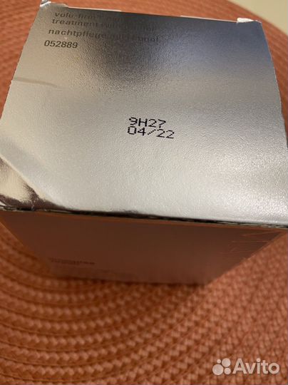 Крем для лица Repair