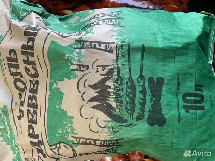 Уголь древесный в мешках