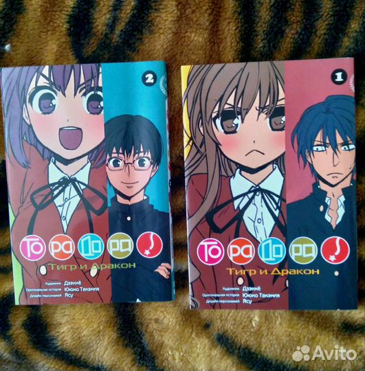 Манга 2 тома
