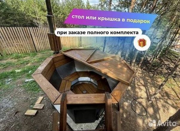 Банный чан 232 см диаметр с гарантией на 10 лет