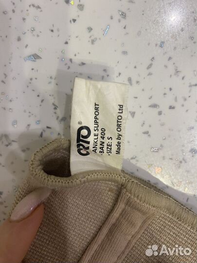 Бандаж на голеностоп