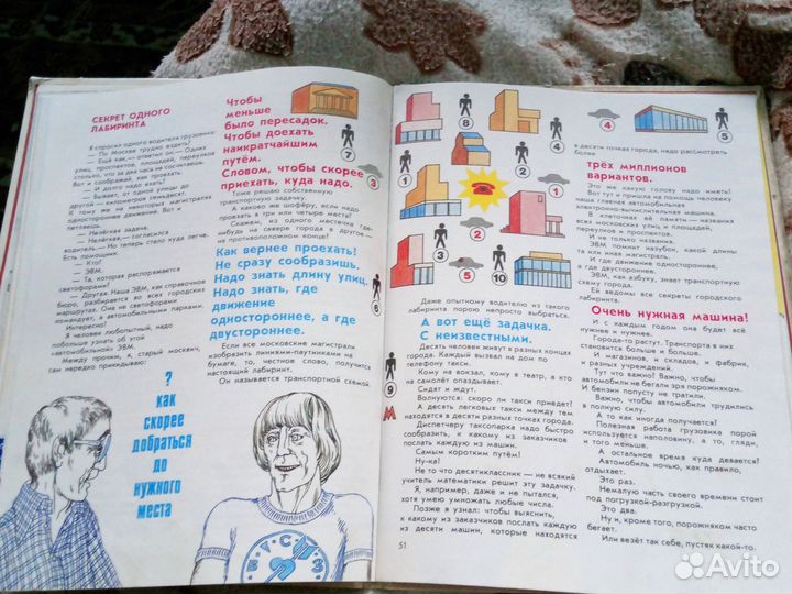 Книги для мальчиков