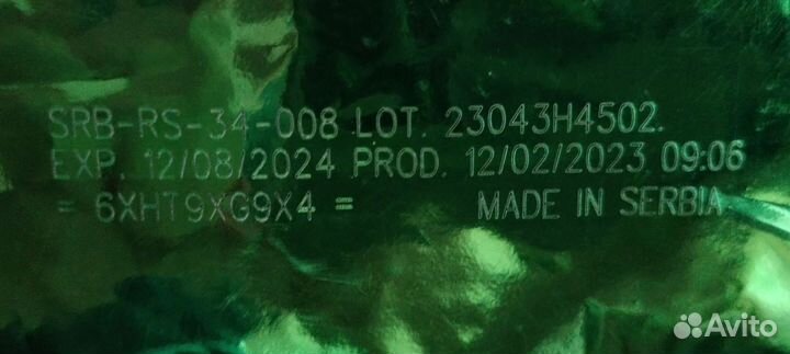 Корм сухой для собак