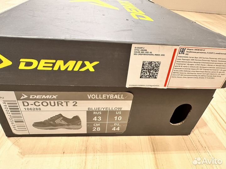 Кроссовки мужские 43 размера