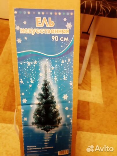 Елка искусственная