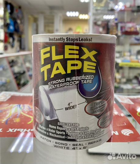 Сверхсильная клейкая лента Flex Tape 10см х 1,5м