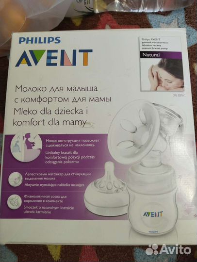 Молокоотсос ручной