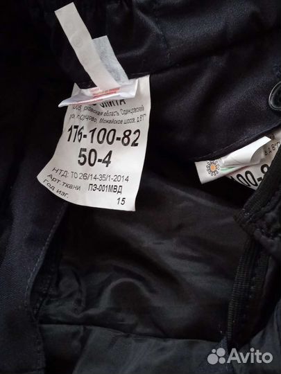 Форма полиции мужской комбинезон зимний