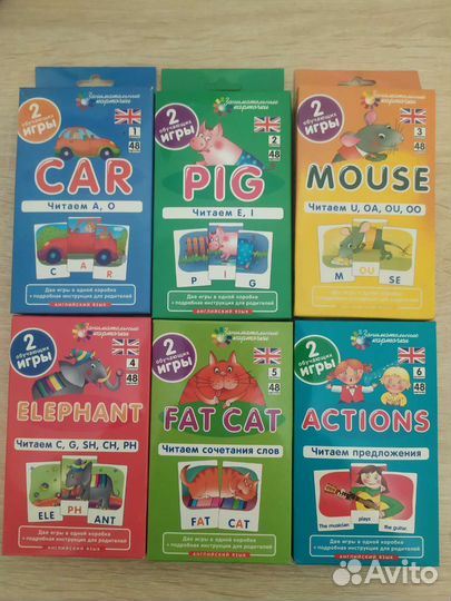 Занимательные карточки: 