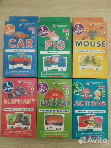 Занимательные карточки: 