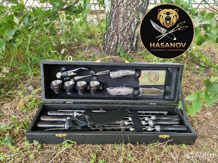 Шашлычный набор подарочный
