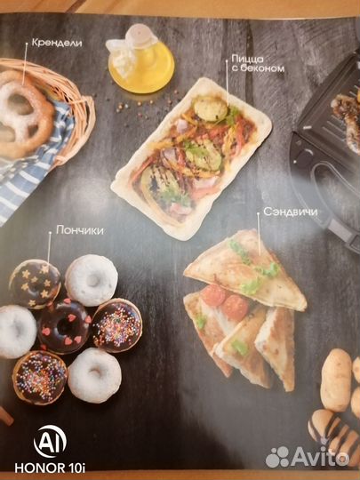 Комплект съемных панелей Редмонд для Мультипекаря