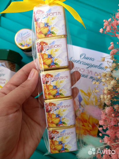 Набор воспитателю/ учителю