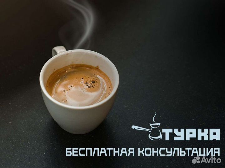 Продам готовый бизнес кофейня