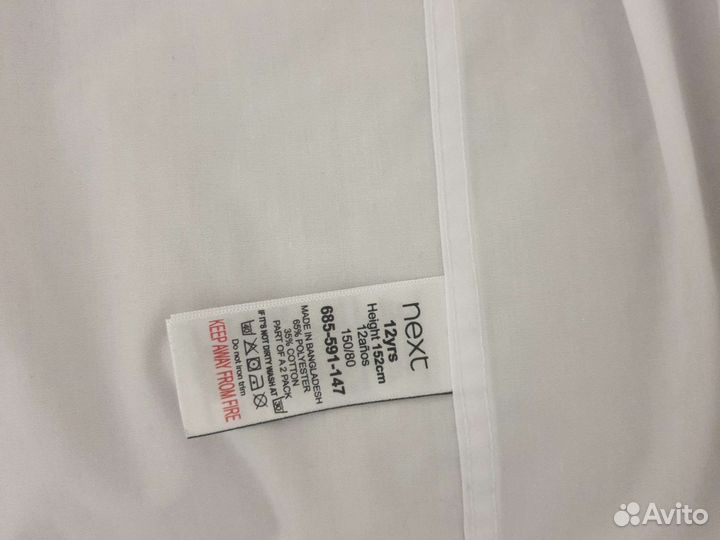 Белая рубашка для мальчика 152 next