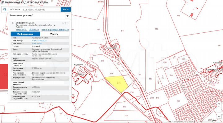 Участок 5,75 га (СНТ, ДНП)