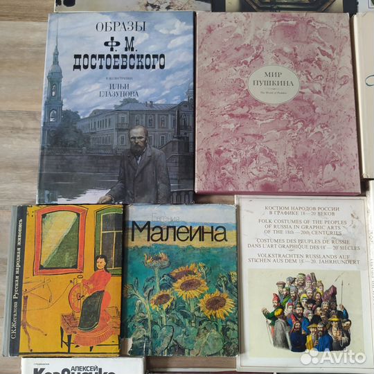 Книги живопись искусство одним лотом