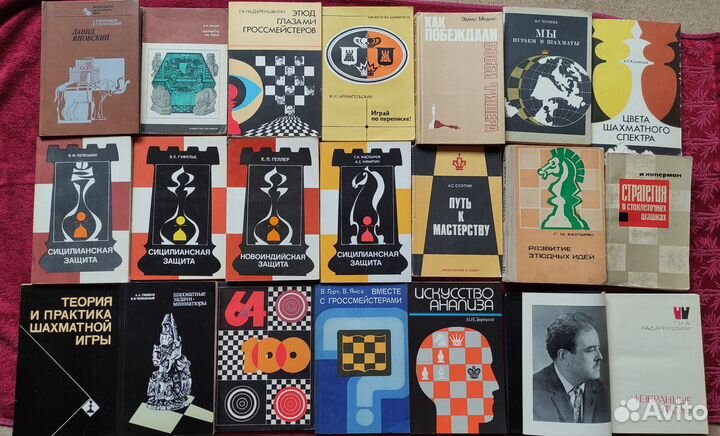 Шахматы- книги Шахматный бюллетень Ботвинник