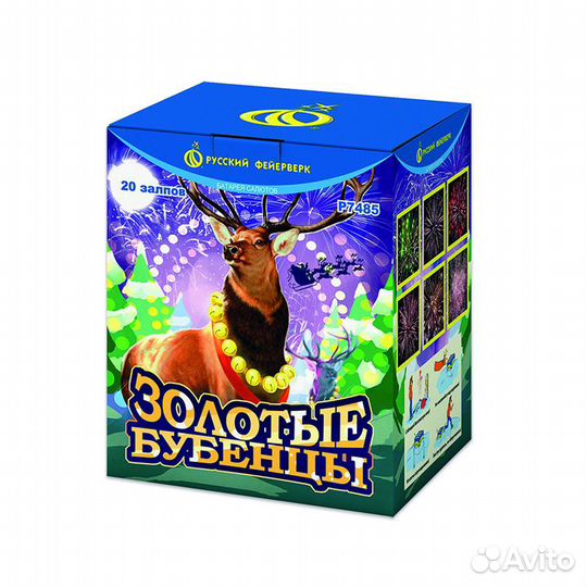 Батарея салютов Р7485 Золотые бубенцы (1