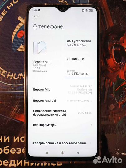 Xiaomi Redmi Note 8 Pro, 6/128 ГБ