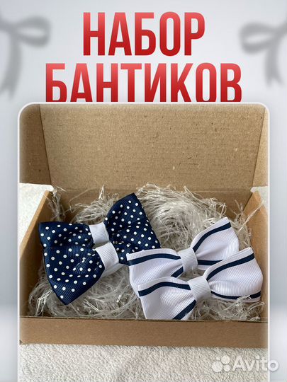 Бантики ручной работы для волос