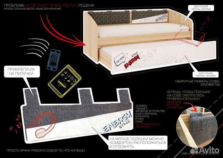 Детская комната