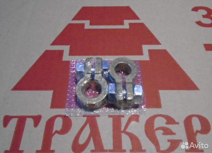 Клеммы акб (2 шт. латунь)