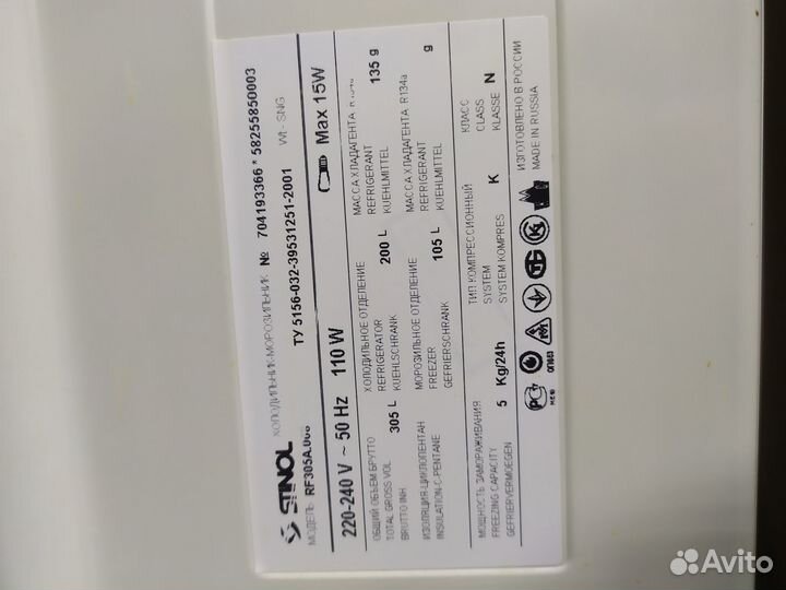 Продам холодильник на запчасти