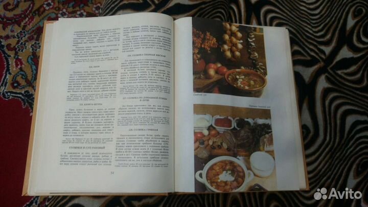 Кулинария. Издательство 