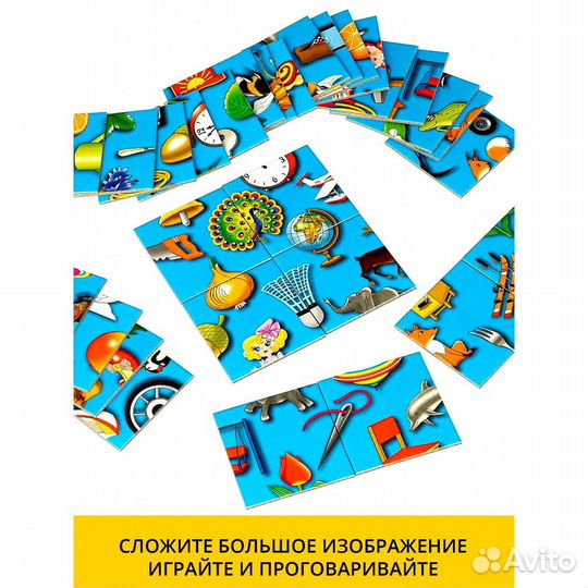 Игры, пособия логопедические и нейро