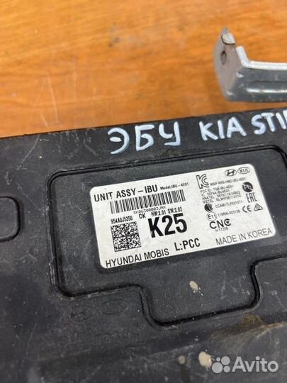 Блок электронный Kia Stinger 1 G6DP 2017-2023