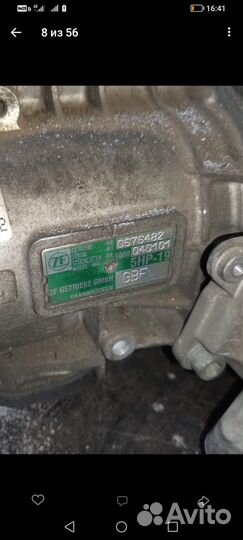 АКПП ауди а4 б6 на запчасти
