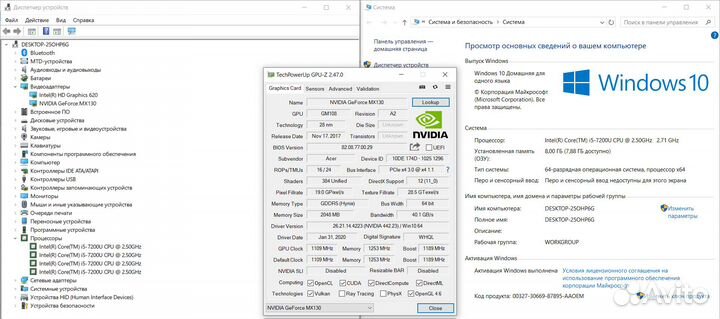 Ноутбук acer на Core i5-7200U/MX130/ full HD