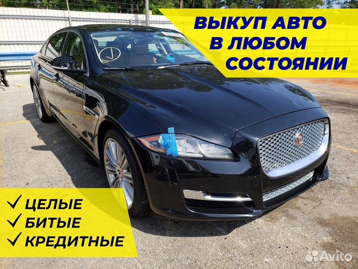 Выкуп авто / продать авто