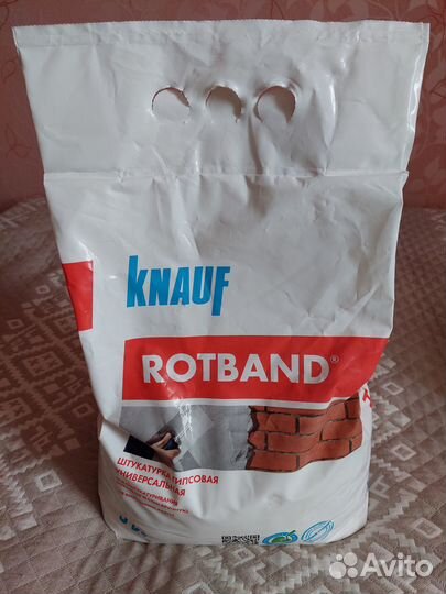 Knauf Rotband, 5 кг