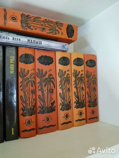 Книги Лондон Майн Рид