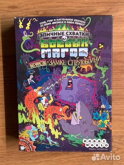 Настольные игры