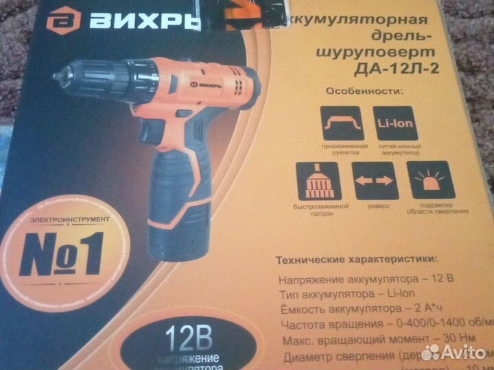 Дрель шуруповерт аккумуляторная вихрь да 12л 2