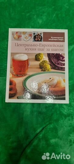 Кулинарные книги