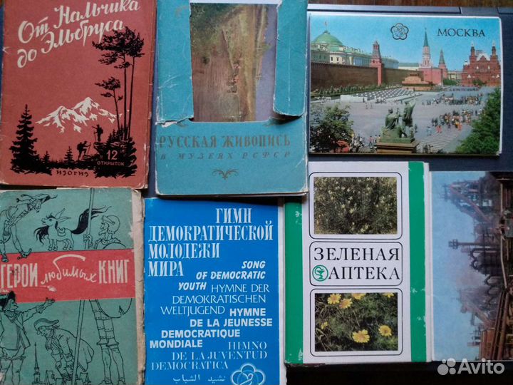 Набор открыток СССР