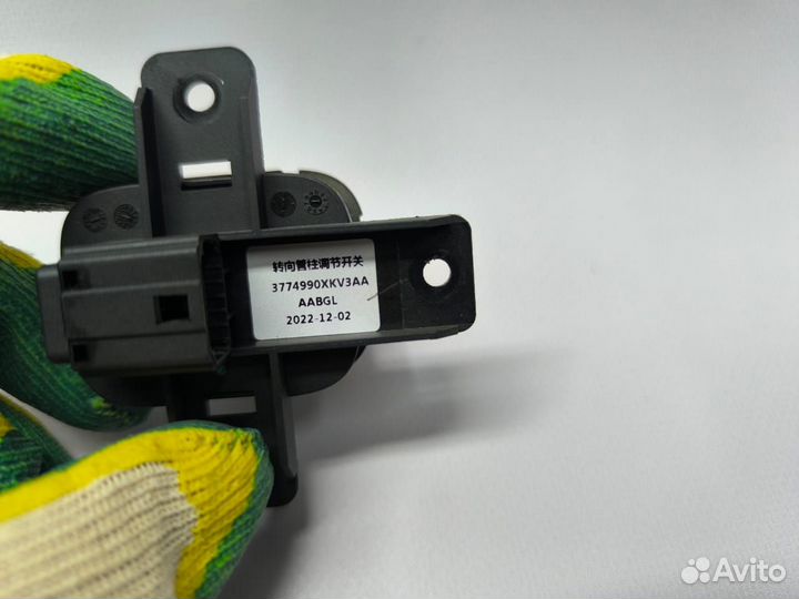 Кнопка регулировки рулевой колонки Tank 500