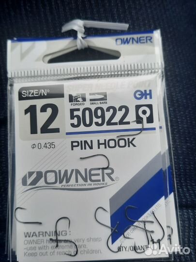 Крючок owner(овнер)