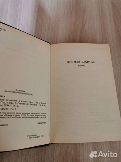 Книги из домашней библиотеки