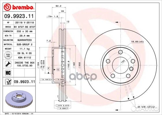 Диск тормозной перед BMW X5 E70/F15 X6 E71/F16