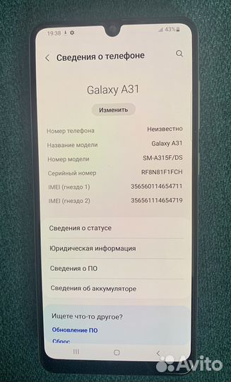 Samsung Galaxy A31, 4/64 ГБ