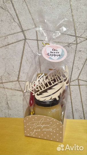 Подарочный набор для учителя на 1 сентября