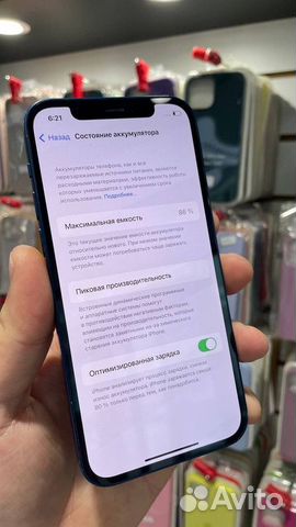 Бизнес по продаже техники Apple с доходом 300 тыс