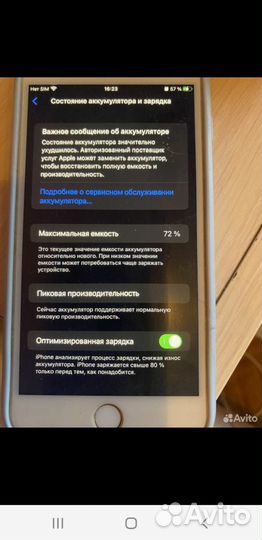 iPhone 8 Plus, 64 ГБ