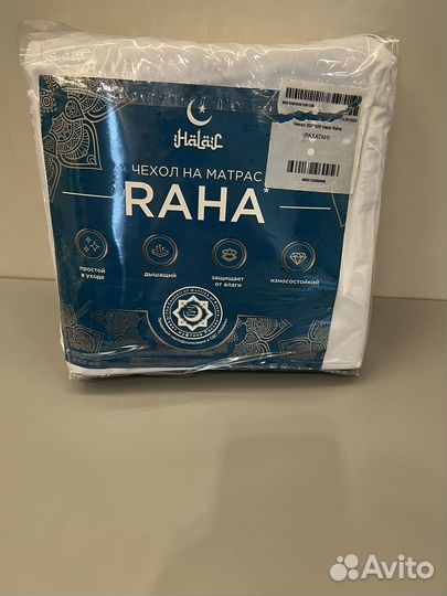 Наматрасник 200 200