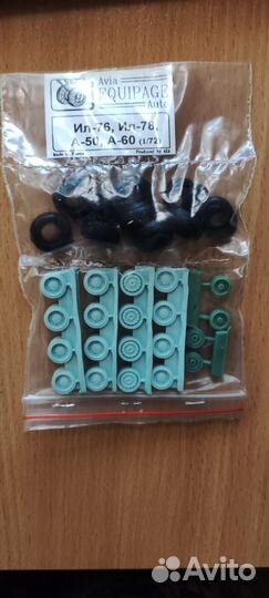 Колеса для моделей